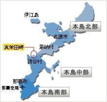 沖縄の海を満喫