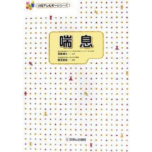 医師からの診断書を持参